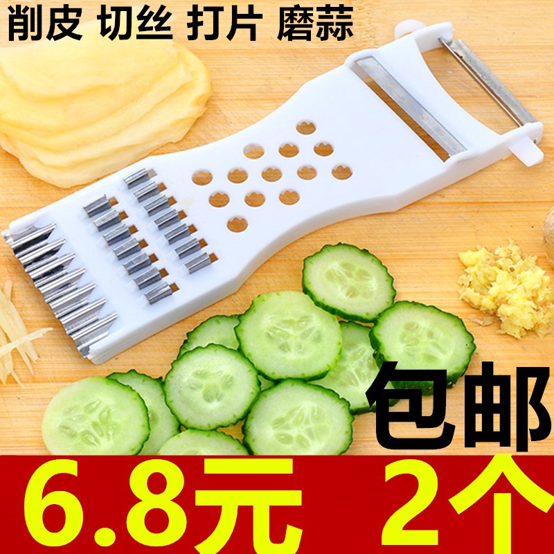  Multi-function peeler Cut potato shredder shredder artifact scraper Fruit and vegetable skin knife Household peeler