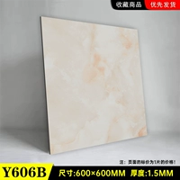 Y606B 60x60