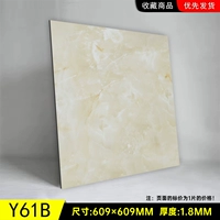 Y29B 60x60