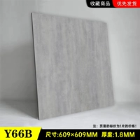Y66B 60x60