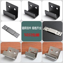 Hanging Wall clip board fastener code tile display rack adhesive hook floor tile fixing buckle tile wood floor thickened