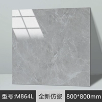Совершенно новый фарфор M864L 【80x80 за штуку】