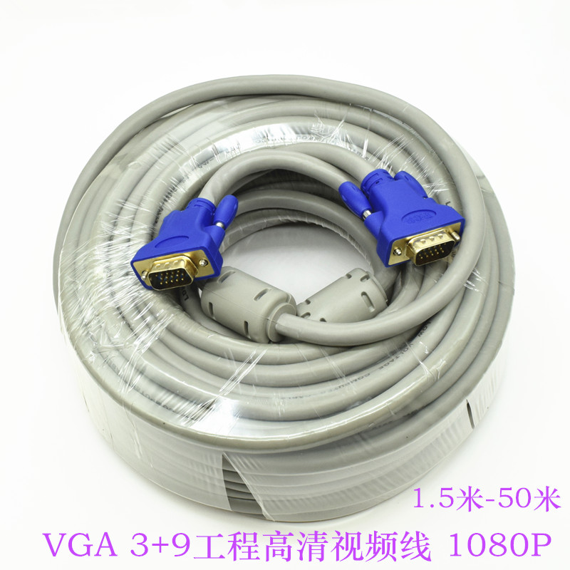 VGA Line 3 9 laptops connected display TV vga connecting line 3 5 10 15 20 20 50 m