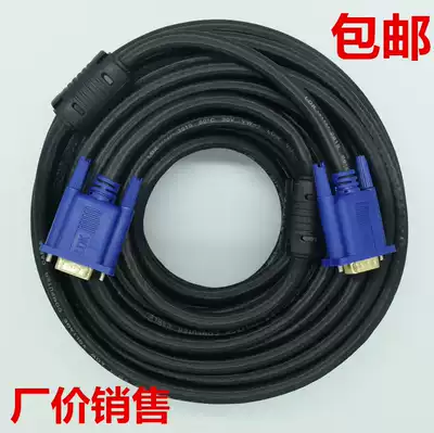 Vga-wire computer hyperlink monitor TV projector movie cable 15 pin 1 5M5M10M20M30 m