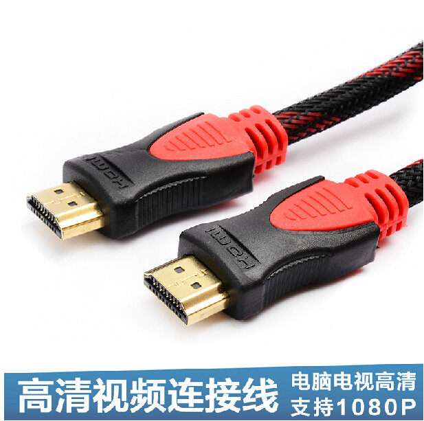 HDMI high quality cable Computer TV box video connection data cable 1 5M3M5M10M15M