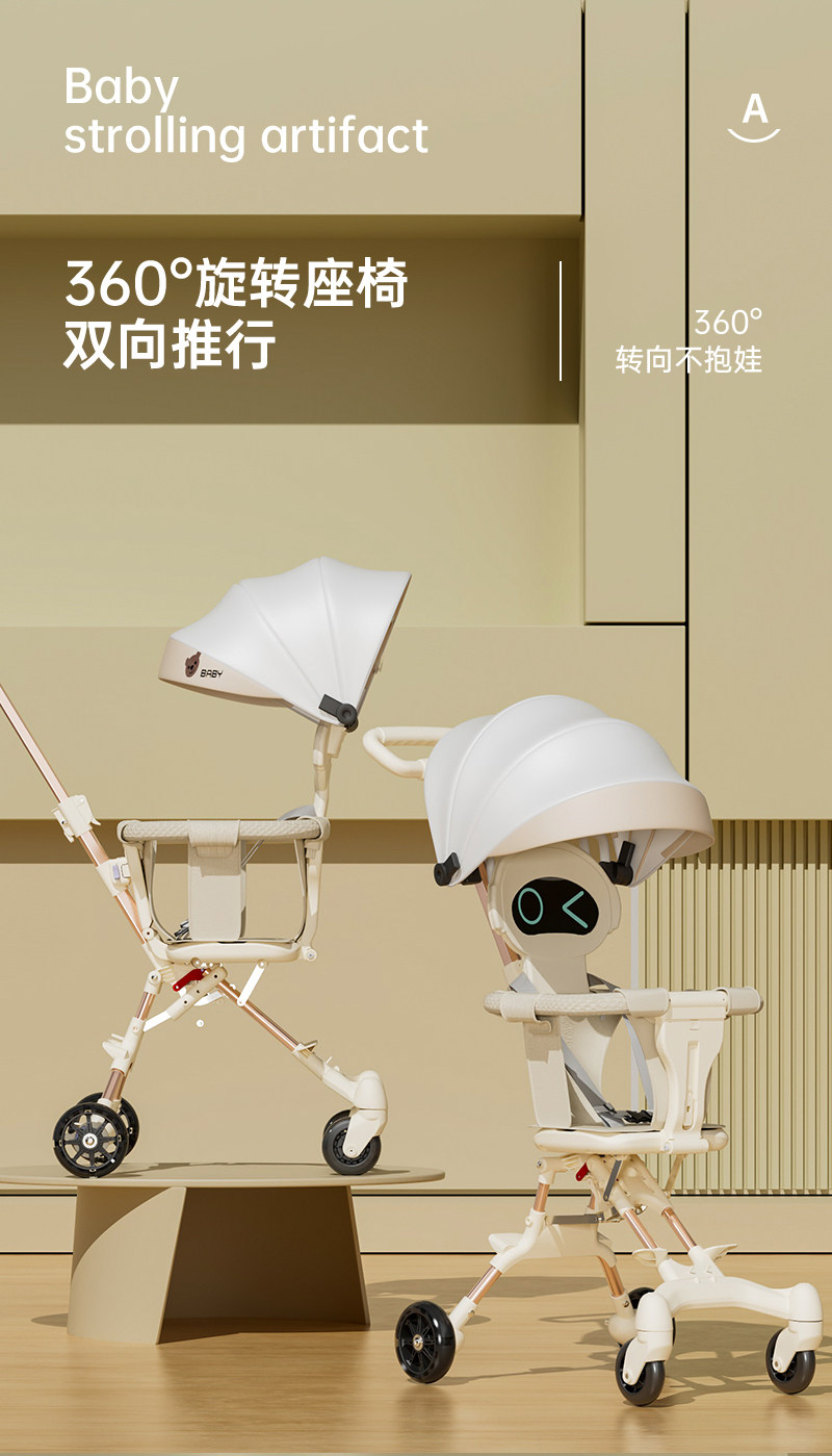 Трехколесный велосипед 溜娃神器婴儿轻便可折叠双向宝宝推车外出遛娃一键折叠儿童手推车 Other home