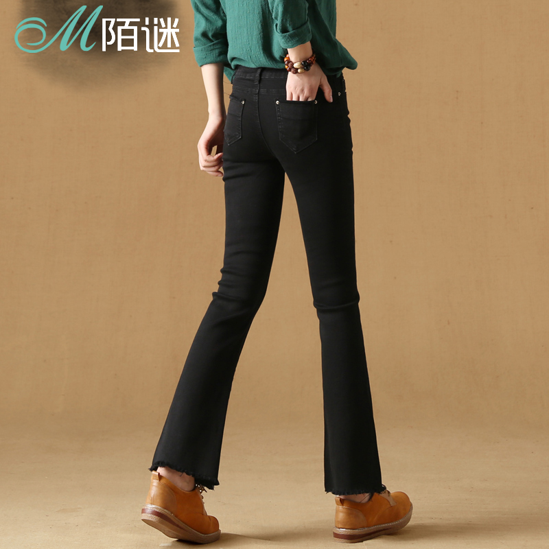 Jean femme MORMIRR   - Ref 3192445 Image 1