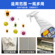 Di Baokang wall mold remover wall mold removal ceiling moldy wood furniture mold removal cleaner