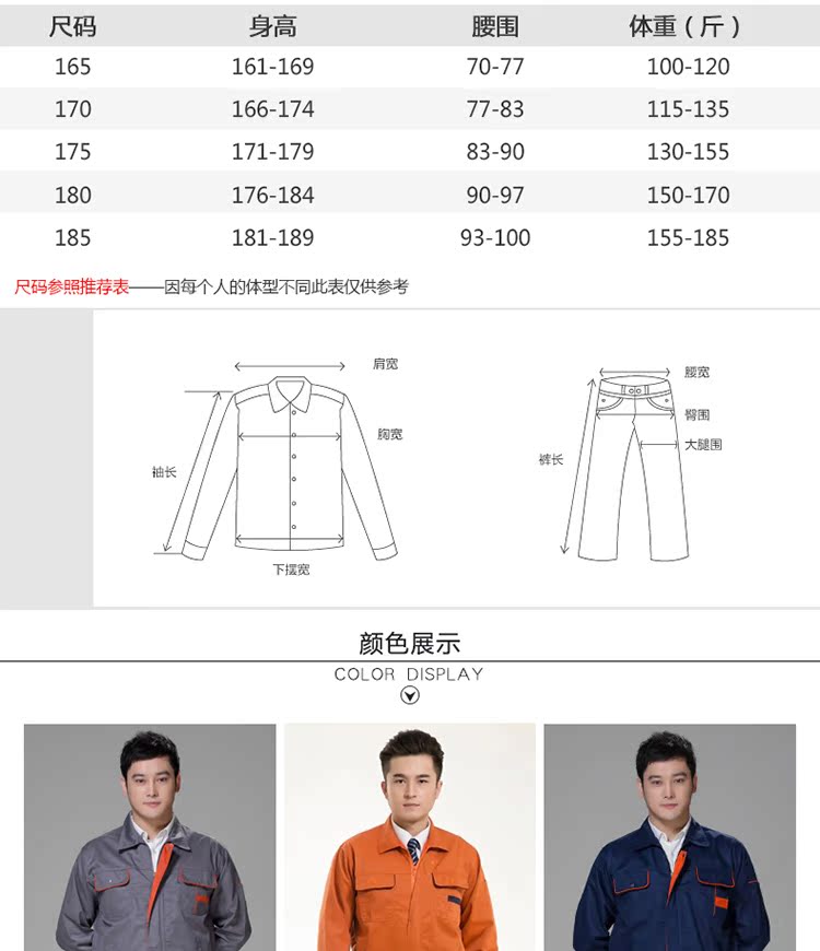 Mặc mùa xuân và mùa thu áo dài tay phù hợp với nam và nữ dịch vụ kỹ thuật dịch vụ sửa chữa ô tô xưởng xưởng quần áo bảo hiểm lao động quần áo công nhân đồng phục pijama nam