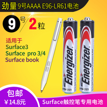 Energizer 9 No. 4a small battery AAAA Microsoft 5pro3 4 Dell Lenovo Huawei tablet handwriting stylus