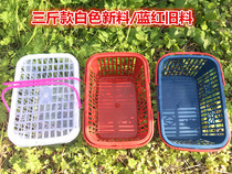 3 kg strawberry basket bayberry basket new material white plastic fruit blueberry basket mulberry picking basket cherry basket