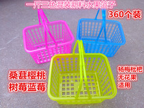 Strawberry basket 1 kg 1 kg new material fruit basket Picking basket blueberry basket mulberry cherry raspberry basket