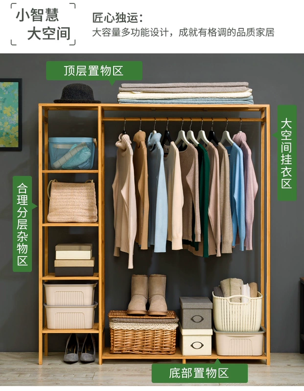 Giá treo áo đơn giản phòng ngủ gỗ rắn kệ treo quần áo đứng sàn lưu trữ giá hoàn thiện giá hộ gia đình - Kệ