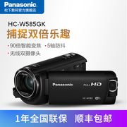 Máy quay phim kỹ thuật số Panasonic / Panasonic HC-W585GK HD Camera kép Home Flash DV