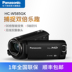 Máy quay phim kỹ thuật số Panasonic / Panasonic HC-W585GK HD Camera kép Home Flash DV Máy quay video kỹ thuật số