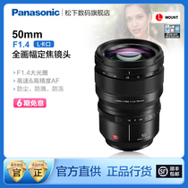 (Flagship Store) Panasonic X50 F1 4 Full Frame Standard Focus Lens Portrait Street Night View