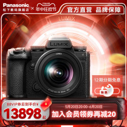 ເລນ Panasonic S5M2X ປະສົມປະສານກ້ອງຖ່າຍຮູບເຕັມເຟຣມ S5 ລຸ້ນທີສອງ XK/XC/standalone