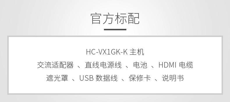 Flagship website cửa hàng chính thức Panasonic / Panasonic HC-VX1GK-K 4K máy quay độ nét cao - Máy quay video kỹ thuật số máy quay phim canon