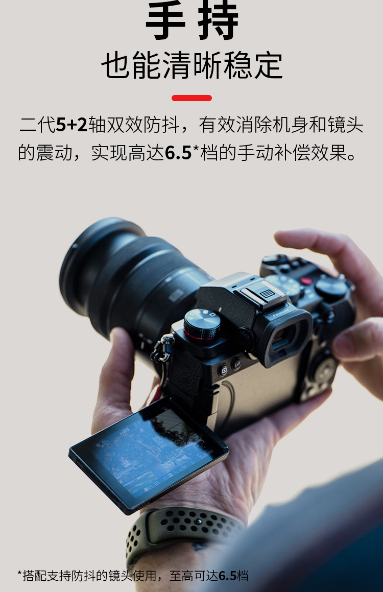 Panasonic 松下 S5K 全画幅微单相机 + 松下镜头20-60mm+50mm双镜头套机 10798元包邮 买手党-买手聚集的地方