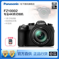 (Flagship Store) Panasonic FZ10002GK Digital Camera Telephoto Wide Angle Zoom 4K Camera