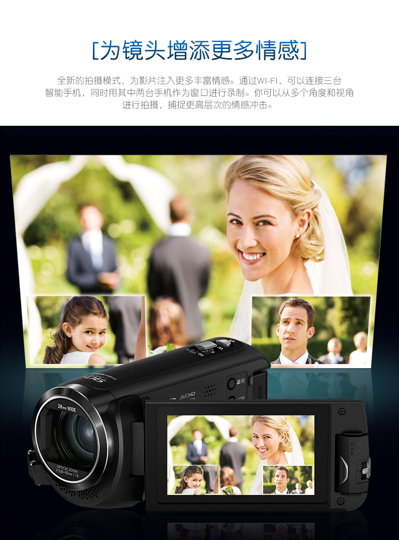 Trang web chính thức của cửa hàng Flagship Máy ảnh kỹ thuật số Panasonic / Panasonic HC-W585MGK HD Camera kép