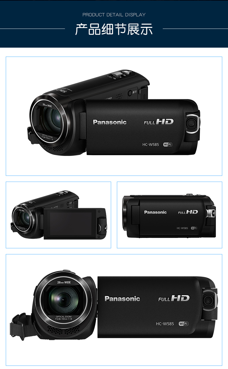 Máy quay phim kỹ thuật số Panasonic / Panasonic HC-W585GK HD Camera kép Home Flash DV máy quay cầm tay chống rung