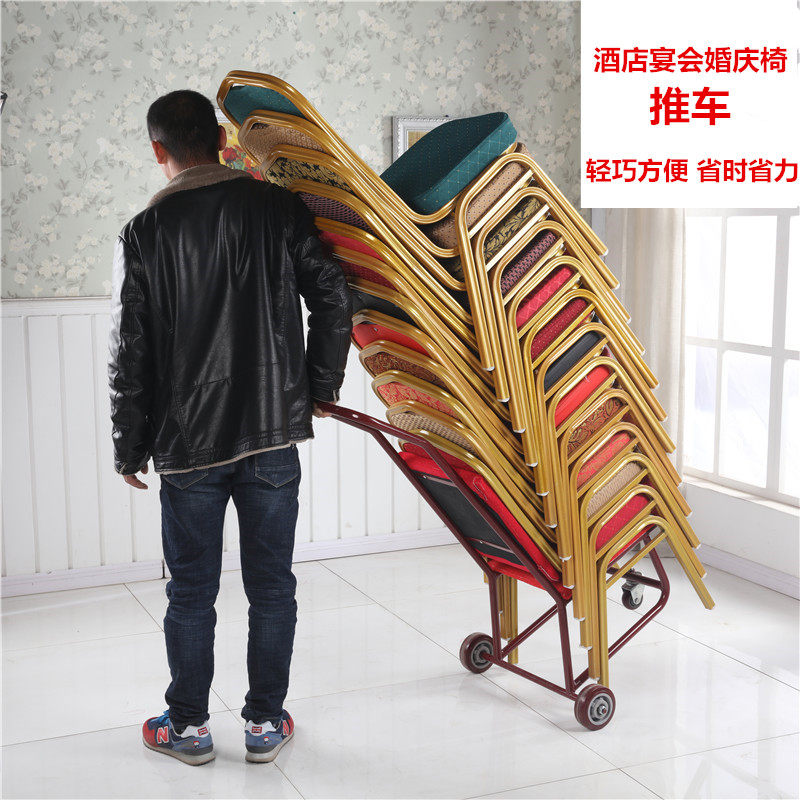 Chair truck hotel restaurant banquet chair truck VIP chair rental rental chair truck chair trolley