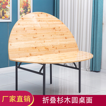 Hotel big round table hotel household folding solid wood round table banquet table 1 5 meters 1 8 meters 2 2 meters dining table and chairs