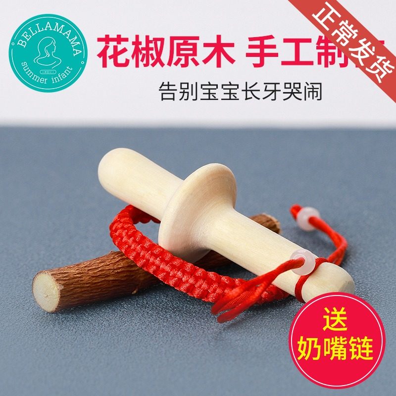 4 month baby pepper wood teething stick natural pure handmade 6 baby pepper tree teething stick anti-eating hand can teeth glue