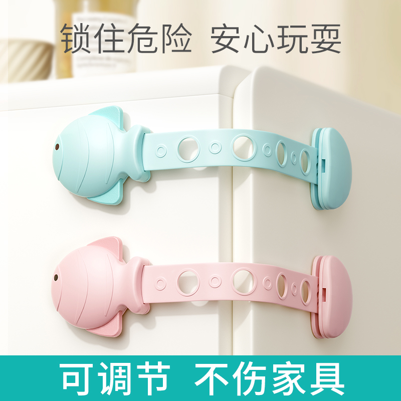 Children's anti-opening lock buckle buckle fixed anti-children open and pull drawer buckle cabinet water dispenser door anti-scalding safety lock