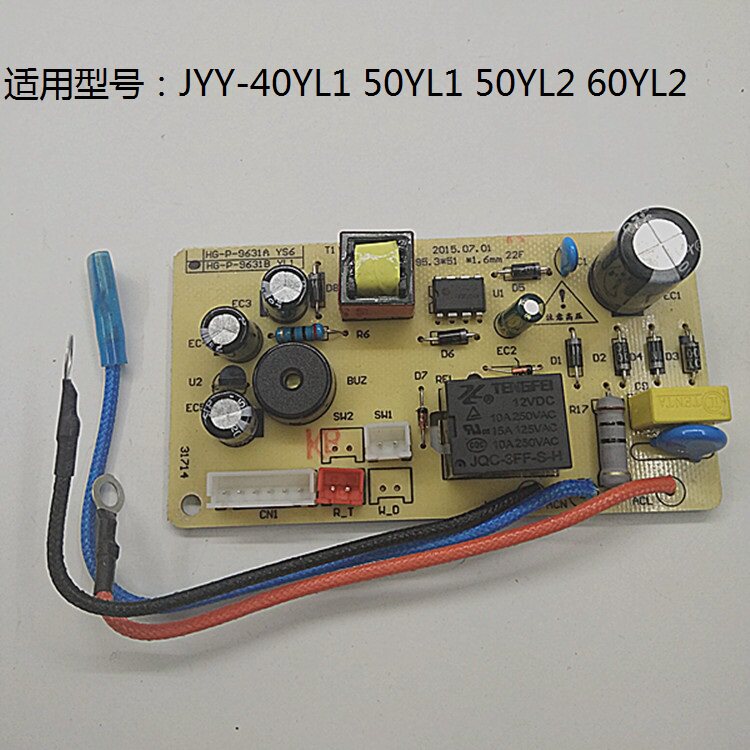 Jiuyang Pressure Cooker Power Board Accessories JYY-G42 JYY-G42 JYY-G52 JYY-G62 JYY-G62 Board Circuit Board Circuit Board