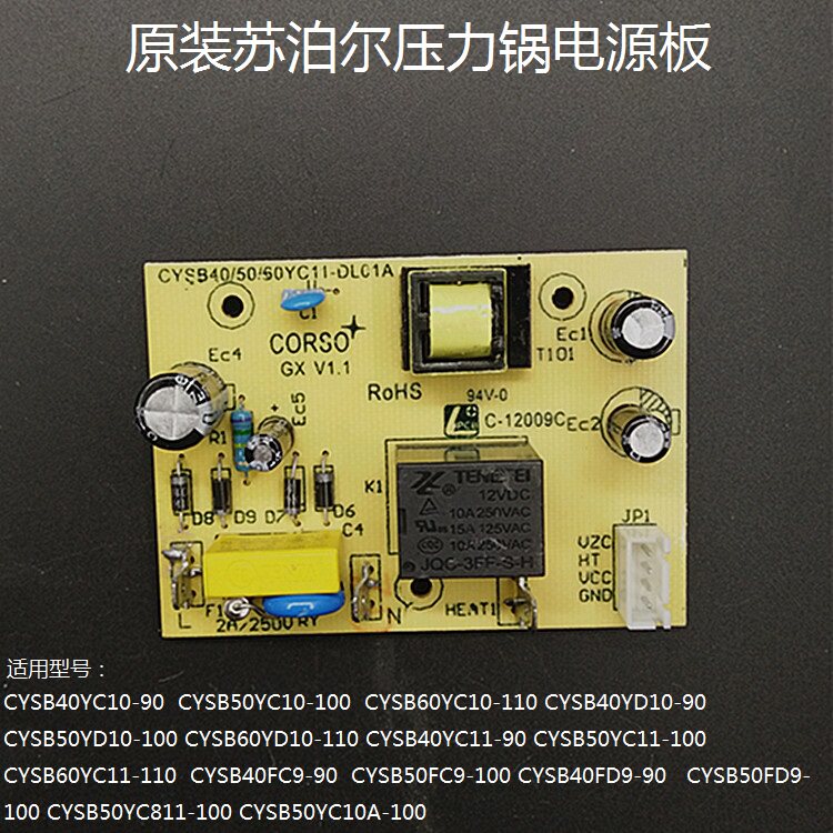 Original Loaded Supoir Electric Pressure Cooker Accessories Power Board CYSB60FC9-100 CYSB50FC9-90 Motherboard