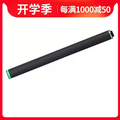 Suitable for Canon C5030 5035 5045 5051 5235 5240 5250 5255 photosensitive drum core