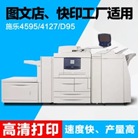 Xerox Wind God 4110 4112 4127 4595 D95 D110 D125 Máy photocopy đen trắng - Máy photocopy đa chức năng máy in có chức năng photo