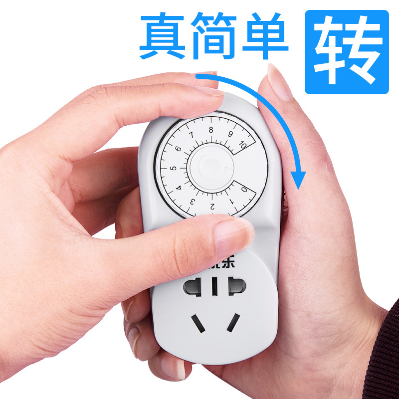 Timer switch socket Electric car mobile phone charging protection Mechanical countdown power supply automatic power off