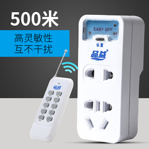 Pinyi 220V single remote control switch household water pump smart lamp power through wall wireless socket socket plug