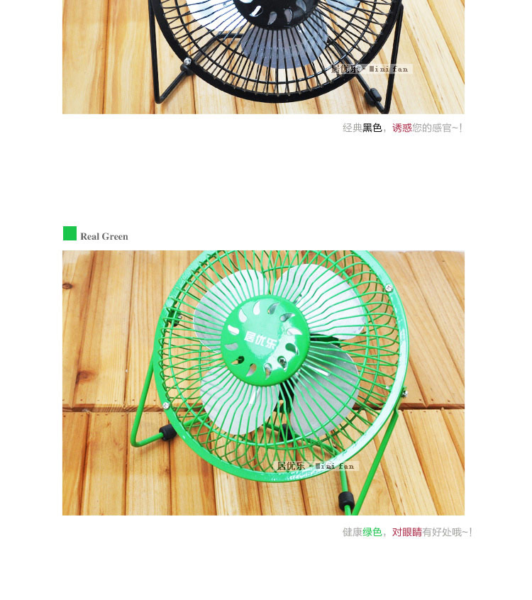 Ventilateur USB - Ref 399484 Image 18