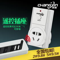 Wireless wall power remote control socket 220V high power remote control switch always new CX-Y02