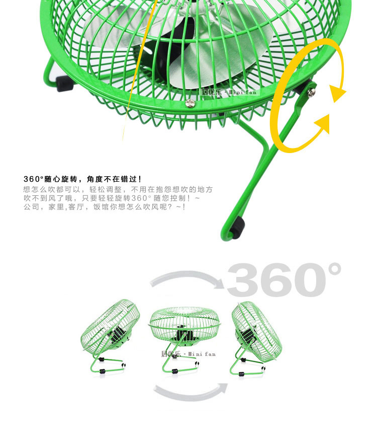 Ventilateur USB - Ref 399484 Image 23