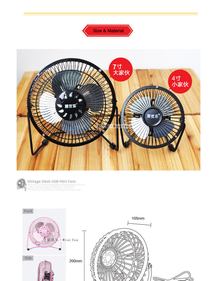 Ventilateur USB - Ref 399484 Image 20