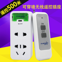 Changxin 220V single remote control switch household water pump smart lamp power through wall wireless socket socket plug