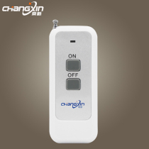 Changxin remote control switch socket CX-Y05 only socket single socket only remote control only socket single remote control home remote
