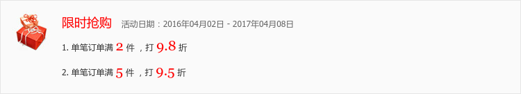 Ventilateur USB - Ref 399484 Image 6