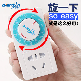 Mechanical timer switch socket kitchen appliance protector household power automatic power-off countdown