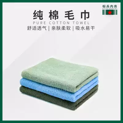 Pure cotton towel, soft and absorbent flame blue wash face towel, wash face and bath, cotton, no hair loss, army green towel