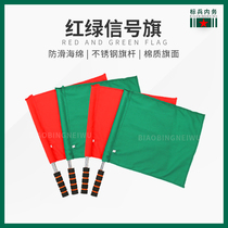 Multi-functional red and green signal hand flag traffic vehicle command flag sports meeting issued a small hand flag double-sided instruction hand flag