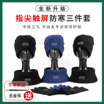 Order a complete set of three-piece cold-proof set to give away the link of alloy chopsticks