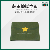 Order weapon wiping tool storage box and free wiping pad