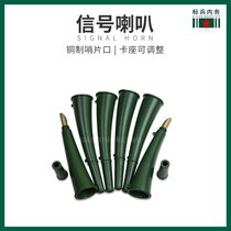 Signal horn outdoor army green training sheep horn horn can blow horn whistle whistle field rescue survival whistle