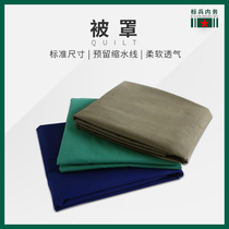 Pure cotton quilt cover army green flame blue quilt cover dormitory quilt unit student single housekeeping quilt cover